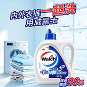 10斤装 ！威露士 大桶有氧洗衣液