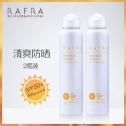 日本热销爆款 Rafra SPF50+ 高倍清爽防晒喷雾 100ml*2瓶