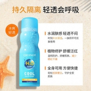 ORANOT/奥兰诺 防晒喷雾 120ml