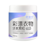 优洁士 活氧颗粒彩漂粉450g/罐