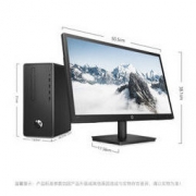 4日0点、京东PLUS会员： HP 惠普 战66 商用办公台式电脑主机（i3-9100、8GB、1TB、WiFi蓝牙、四年上门）21.5英寸