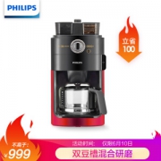 PHILIPS 飞利浦 HD7762/50 全自动咖啡机