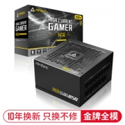 16日0点： Antec 安钛克 HCG850W 模组电源 额定850W