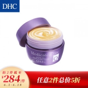 DHC 蝶翠诗 辅酶Q10 弹力精萃润白霜 100g *2件
