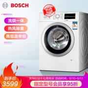 京东PLUS会员： BOSCH 博世 XQG80-WDG244601W 8公斤 洗烘一体机