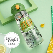Paul Frank大嘴猴 PFD601随手杯美国进口Tritan材质便携水杯470/630ml 到手39元起包邮 多色可选