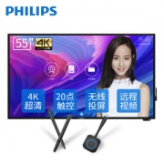 PHILIPS 飞利浦 BDL5530QT 55英寸 VA显示器（3840*2160、4K、IPS）