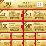 合理凑单约3.75折：京东商城  618图书会场 大促