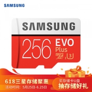 SAMSUNG 三星 EVO Plus MicroSD存储卡 256GB