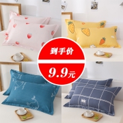 任意 纯色水洗棉成人枕头套单 48*74cm 5.9元（需用券）