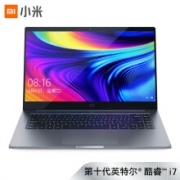 12点：小米Pro增强版 15.6英寸金属轻薄  灰色