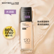 618预售：FITme 美宝莲  定制粉底液 水润版120 30ml SPF23