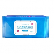 健美创研 75%酒精消毒湿巾  50片 6.9元包邮（需用券）