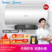 Midea 美的 F6021-Q7 (HE) 电热水器 60升