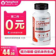 美国进口 朴诺 绿茶咖啡因片 100片 提高精力 辅助减脂增肌