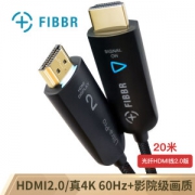 FIBBR 菲伯尔 Pro系列 HDMI 2.0 光纤高清线 20米