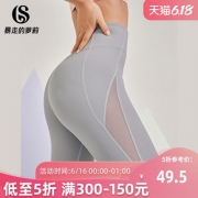 16日0点、616预告： SYLPHLIKE LOLI 暴走的萝莉 LLCK03162 紧身弹力裤