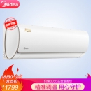 美的 KFR-35GW/WDAA3@ 壁挂式空调 1.5匹