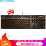 Rapoo 雷柏 V500PRO单光版 104键背光机械键盘 黑色 红轴