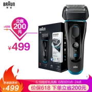 京东PLUS会员： BRAUN 博朗 5系5040S 电动剃须刀