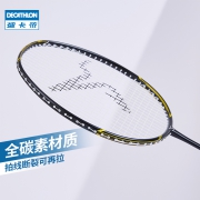 DECATHLON 迪卡侬 87022 碳素羽毛球单拍 93.24元