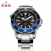 历史低价： SeaGull 海鸥 海洋系列 国米定制纪念款 816.22.6112 男士自动机械手表 1117元包邮（咨询客服返差价）