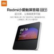历史低价：Redmi 红米 小爱触屏音箱 8英寸 智能音箱