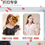 羽绒服低至79元！苏宁易购 拉夏贝尔旗舰店
