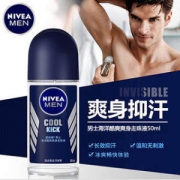 妮维雅 男士走珠液 海洋酷爽 50ml*2件