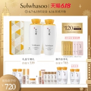 618预售：Sulwhasoo 雪花秀 滋盈肌本润颜水乳套装（滋盈水125ml+滋盈乳125ml）赠15件礼 690元包邮（需定金100元，16日0点付尾款）