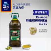 临期特价 奥乐齐精选 西班牙进口 特级初榨橄榄油 3.78L