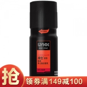 京东PLUS会员： LYNX 凌仕 男士香氛 150ml *3件
