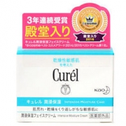 Curel 珂润 润浸保湿滋养面霜 40g *3件