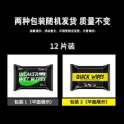 小白洗鞋清洗剂擦刷球鞋神器湿巾一擦白球鞋清洁去污免洗椰子网面