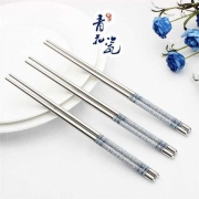 移动专享：LISM 金属防滑不锈钢筷子 青花款 10双装 16.17元包邮（需拼购，需用券）