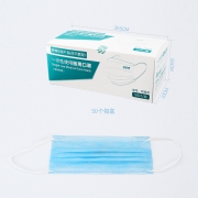 百亿补贴： 恒舒康 一次性医用口罩 50只装