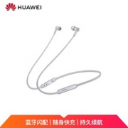 18小时续航+闪连快充：HUAWEI 华为 FreeLace 无线蓝牙耳机