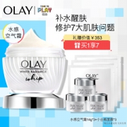 OLAY 玉兰油 水感空气霜（面霜50g+赠水感空气霜14g*3+赠小白瓶面膜*3） *5件