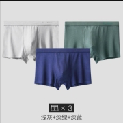 帕兰朵 男士内裤 无痕冰丝四角  再生纤维 3条装