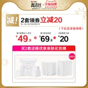 高洁丝卫生巾姨妈巾女整箱组合装日用240超薄旗舰店官网正品薇娅 *5件 304.5元（合60.9元/件）