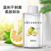 植物工坊柚子卸妆水氨基酸温和清洁脸部眼唇三合一卸妆液乳女正品