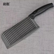 利瓷 LC1069 波浪纹不锈钢菜刀 16.5元包邮（需用券）