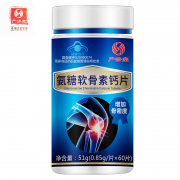 买二送一 严济堂 氨糖软骨素钙0.85g*60片 券后￥15
