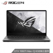 7日0点： ROG 玩家国度 幻14 14英寸轻薄游戏本 (R7-4800HS、8GB、512GB SSD、GTX1660TI、2K 60Hz)+战刃暗夜电竞套装