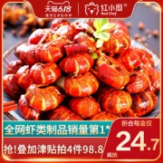 盒马鲜生供应商 红小厨 即食麻辣虾球虾尾 1200g