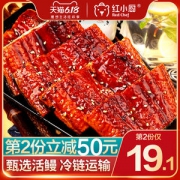 盒马鲜生供应商 红小厨 日式蒲烧鳗鱼 300g