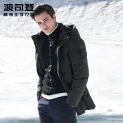 波司登 B80141021 男款舒适羽绒服 484元