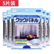 日本厨房挡油板灶台防油溅铝箔隔油板家用电器隔热防油挡板5个