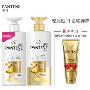 潘婷 氨基酸洗护套装 洗发水500ml+护发素500ml+护发素70ml