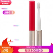 4日0点： Panasonic 松下 EW-DS19-RP405 电动牙刷